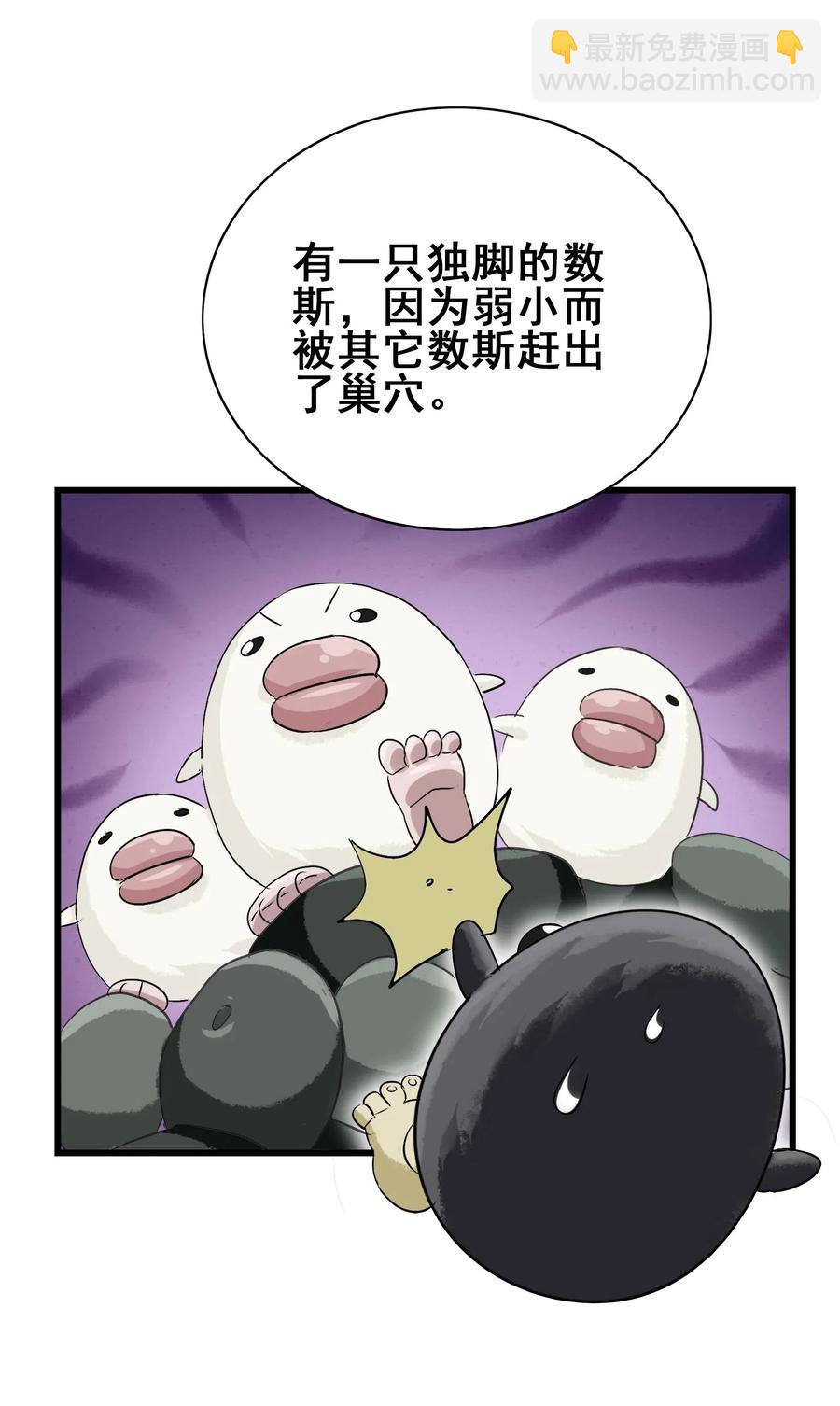 084 我代表我自己(1/2)-第87话
