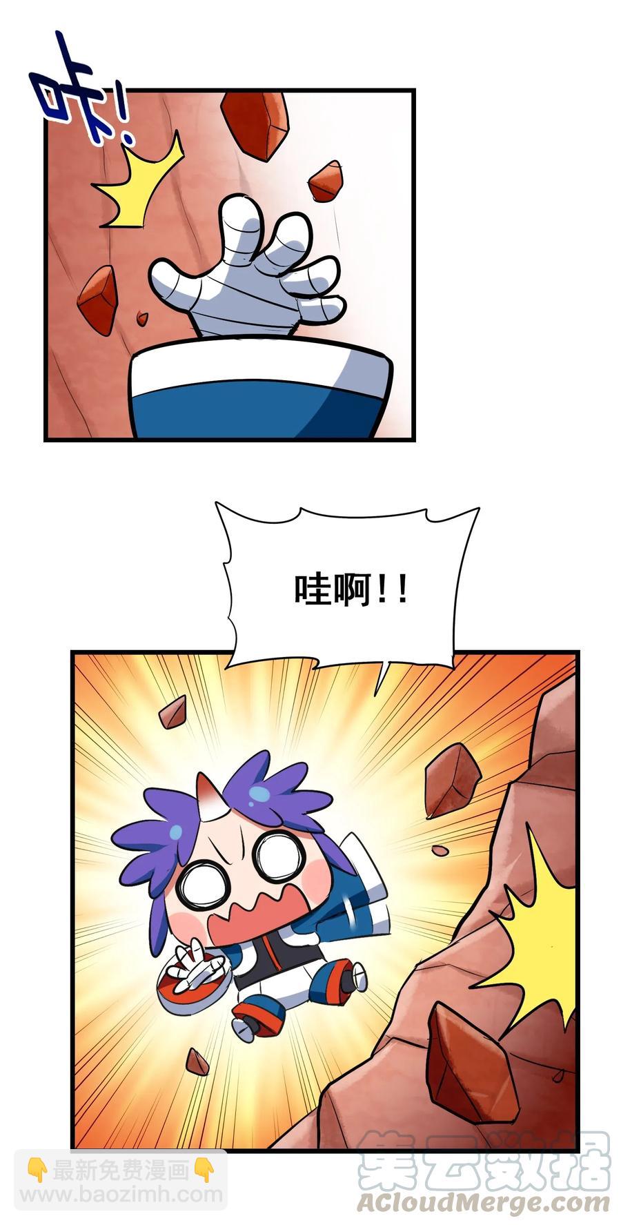 084 我代表我自己(1/2)-第87话