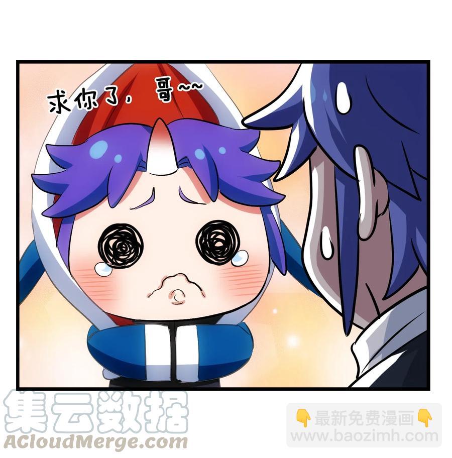 084 我代表我自己(1/2)-第87话