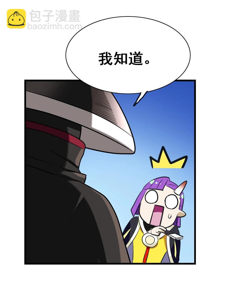 085 劲敌(1/2)-第89话