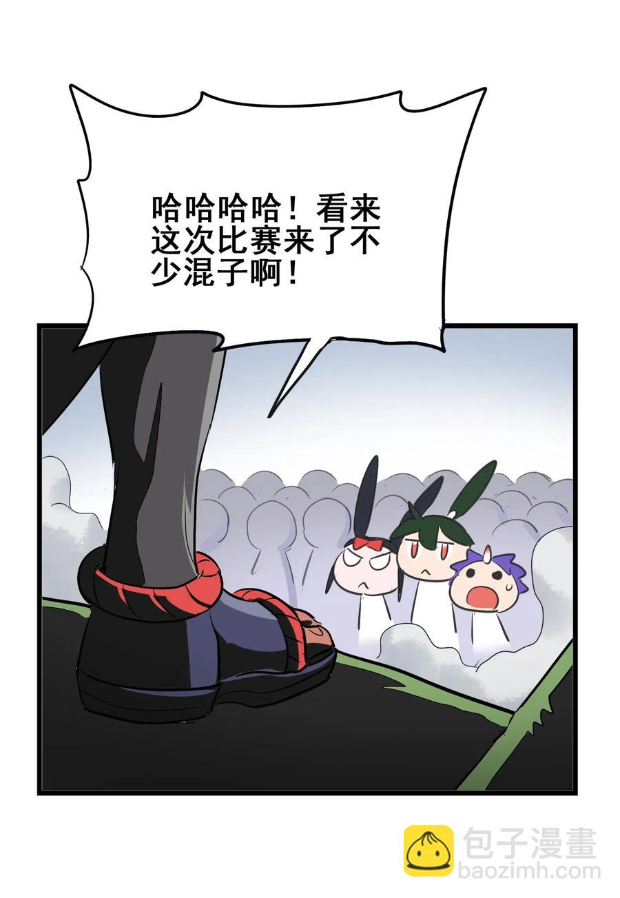 085 劲敌(1/2)-第89话