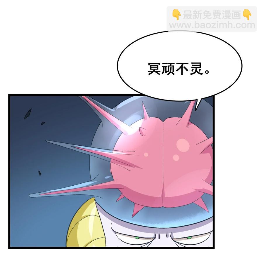 085 劲敌(1/2)-第89话