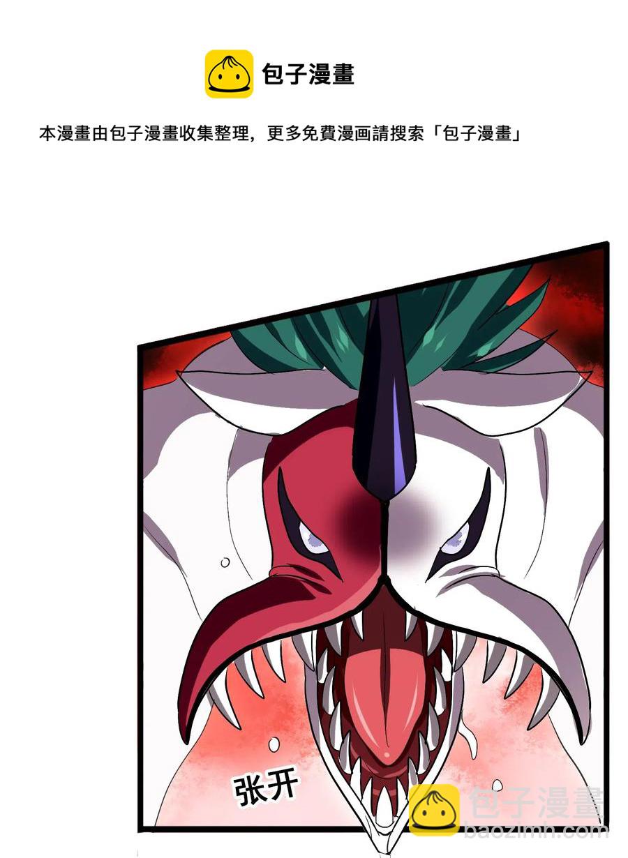 087 资源争夺战(1/2)-第91话