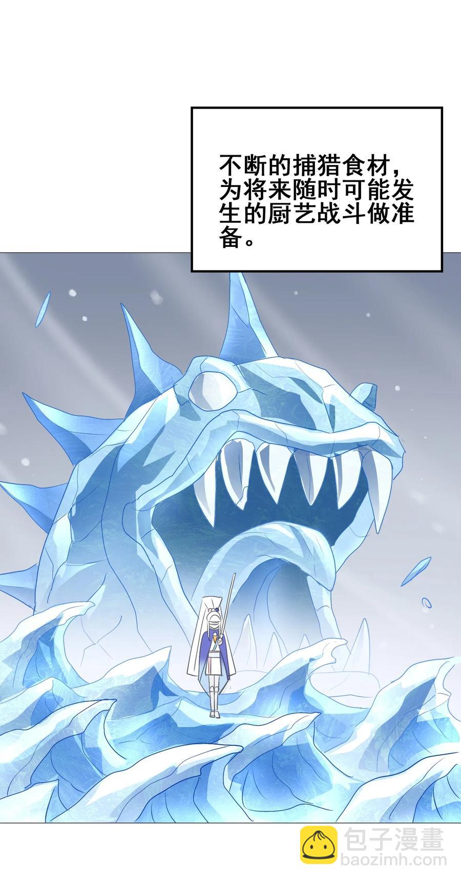 087 资源争夺战(1/2)-第91话