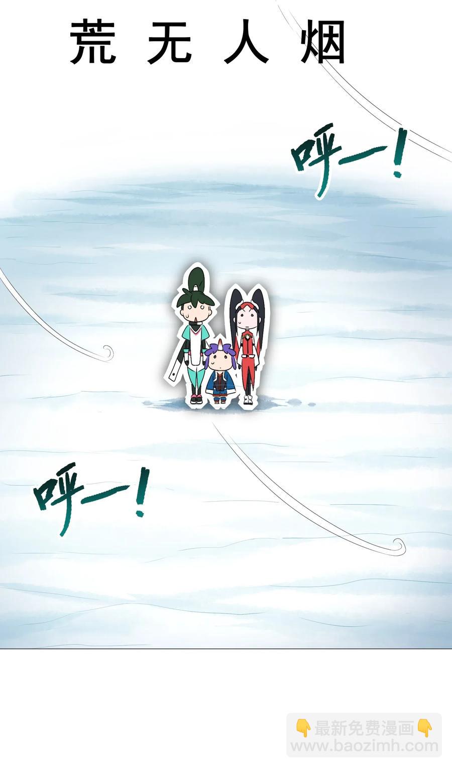 087 资源争夺战(1/2)-第91话