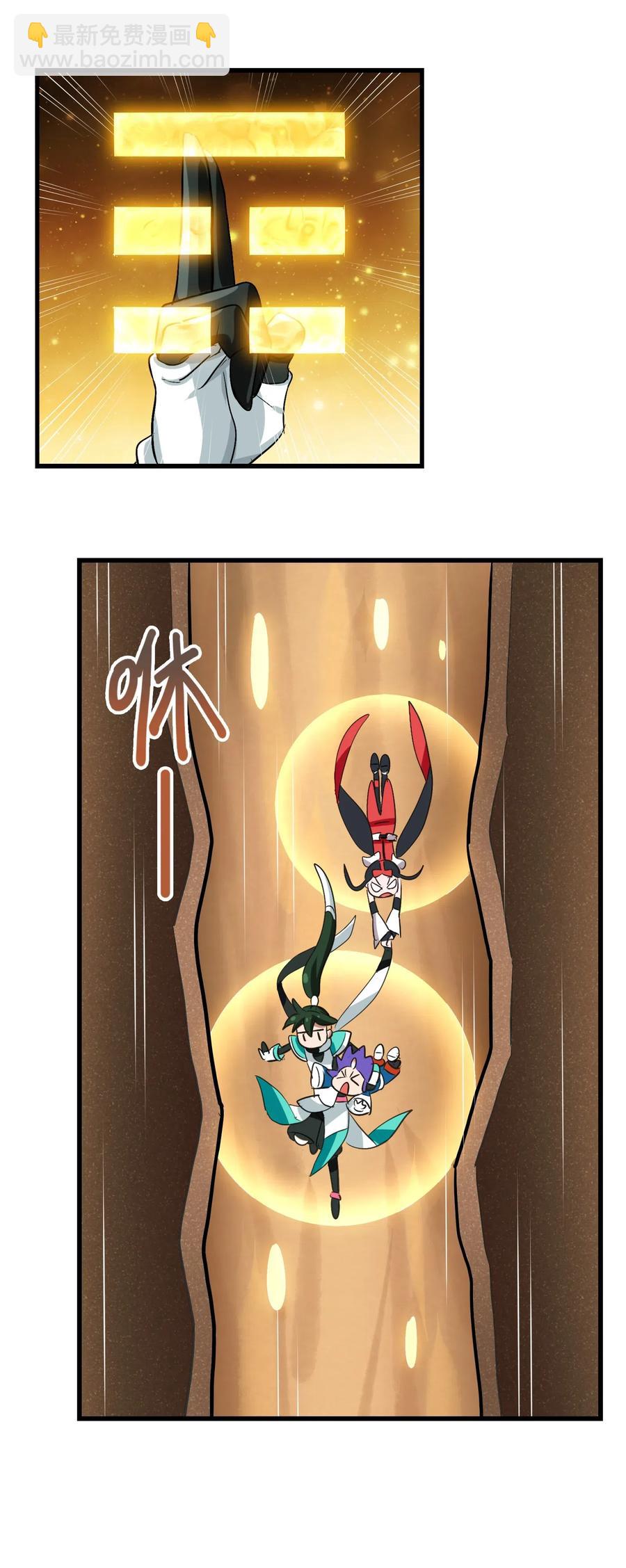 087 资源争夺战(1/2)-第91话