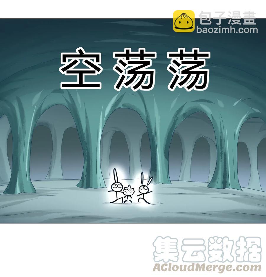 087 资源争夺战(1/2)-第91话