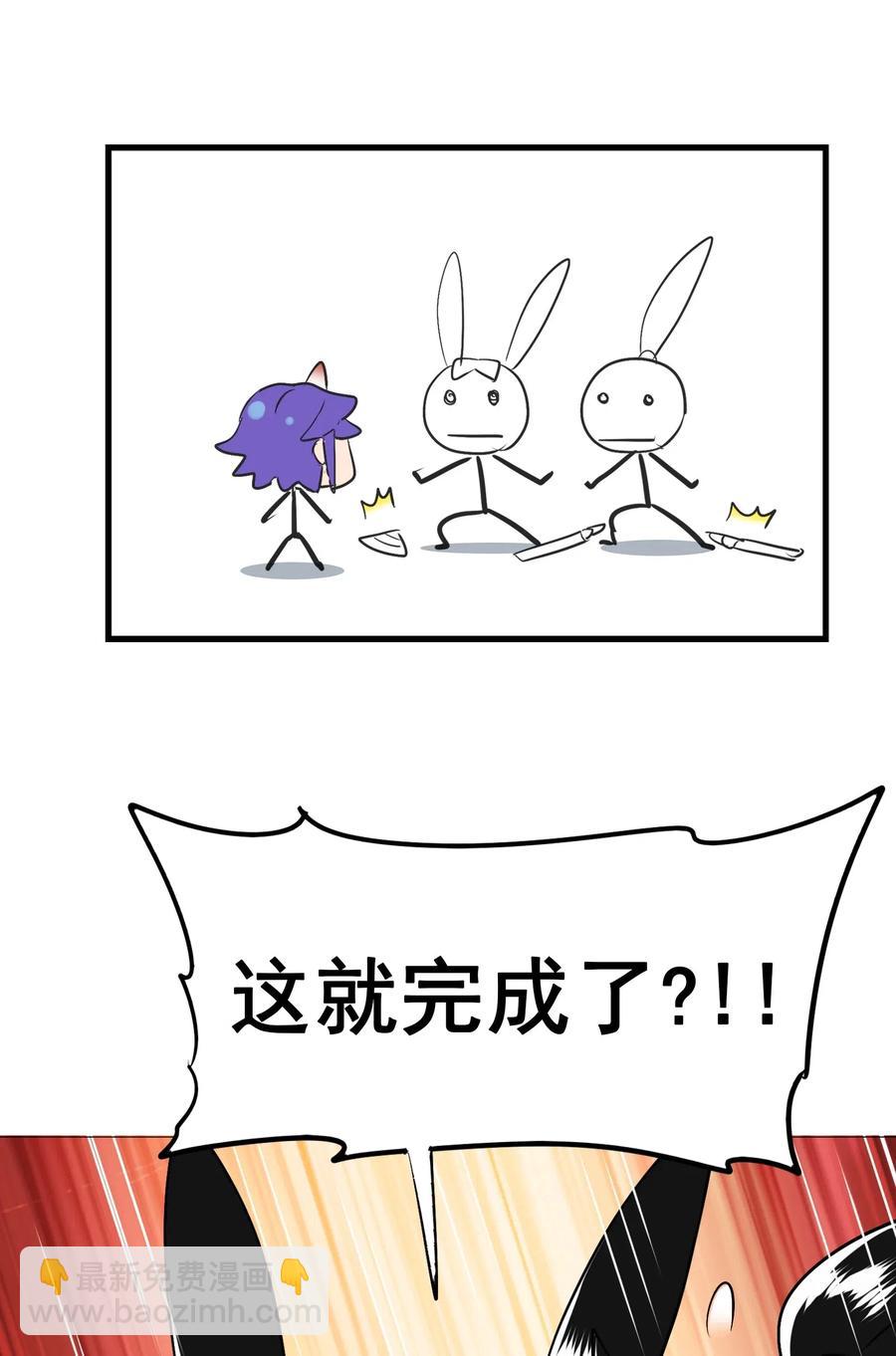 089 成为我的垫脚石吧！(1/2)-第93话