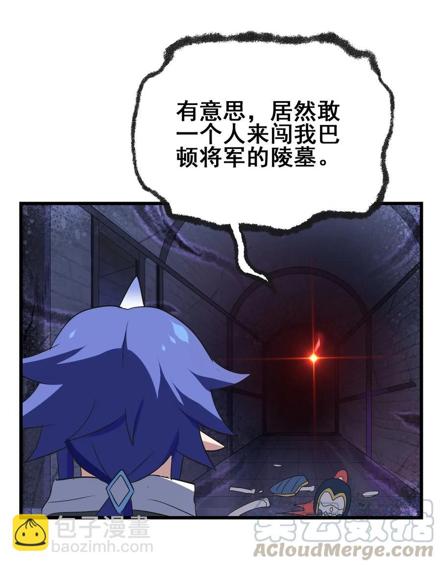 091 我的职业是，厨师(1/2)-第95话