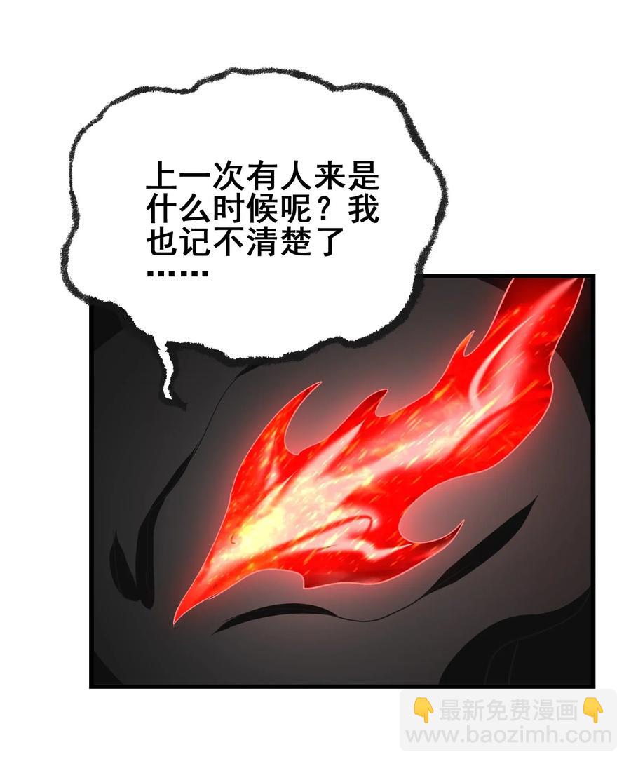 091 我的职业是，厨师(1/2)-第95话