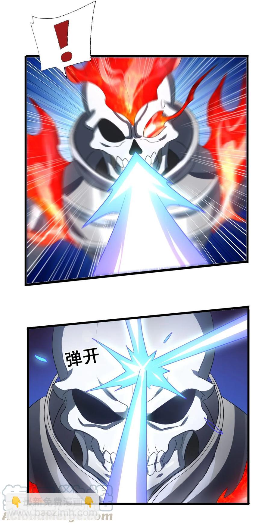 091 我的职业是，厨师(1/2)-第95话