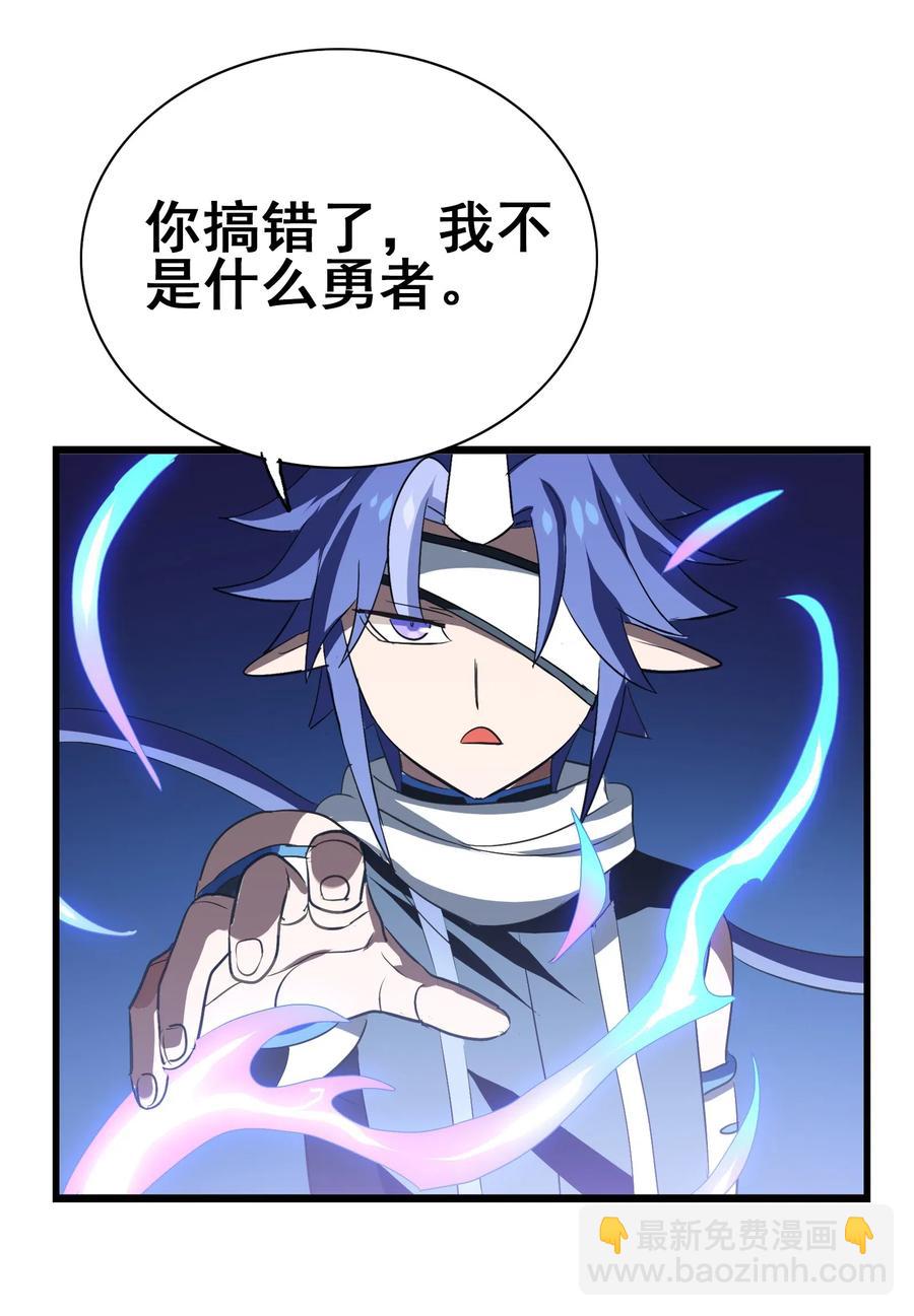 091 我的职业是，厨师(1/2)-第95话