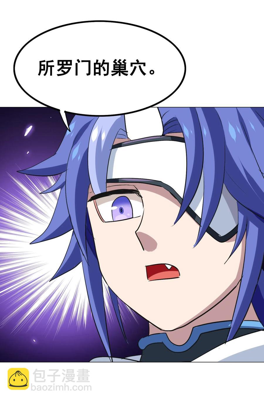 091 我的职业是，厨师(1/2)-第95话