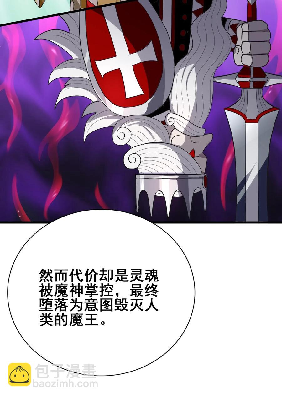 091 我的职业是，厨师(1/2)-第95话