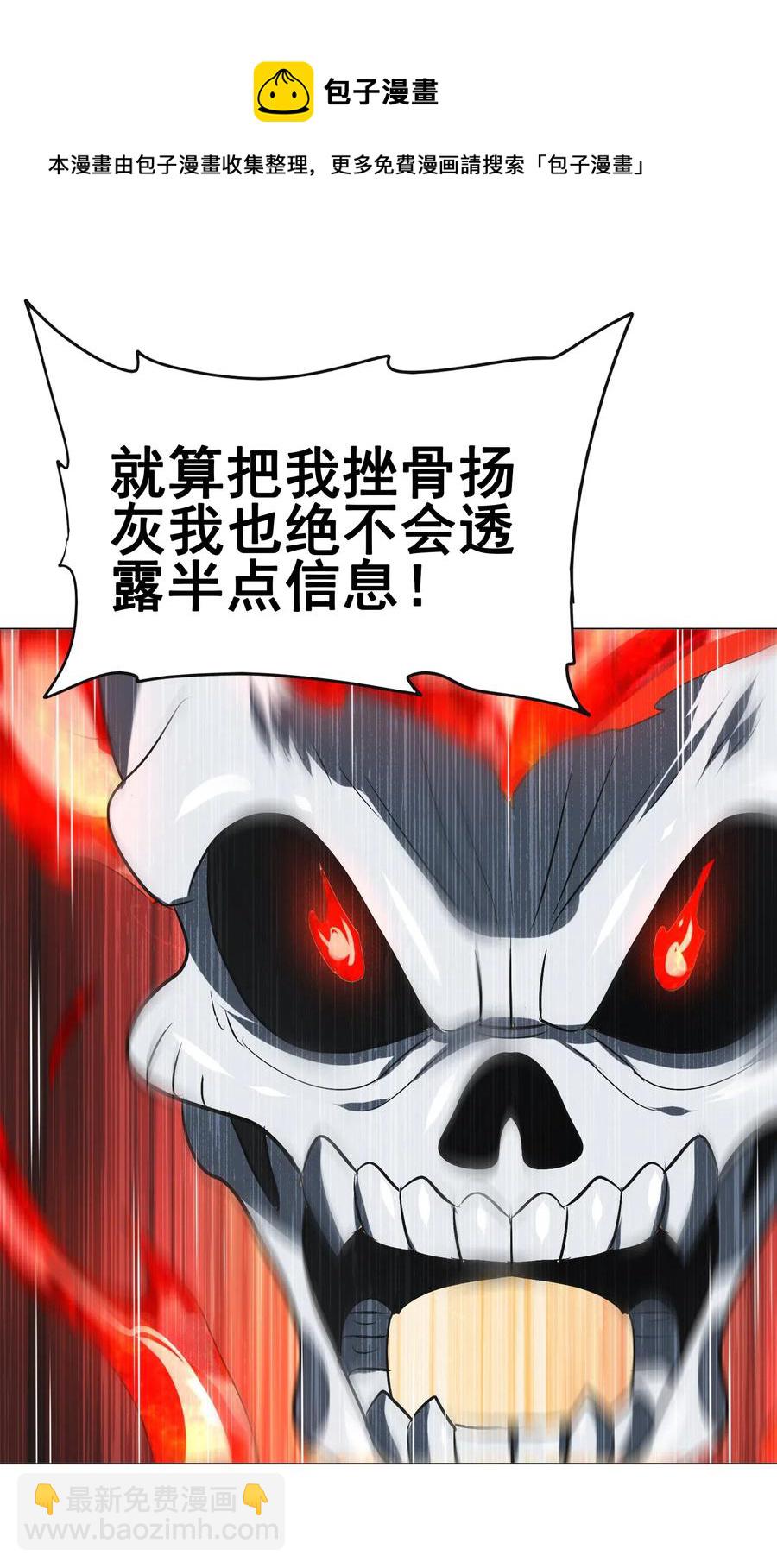 091 我的职业是，厨师(1/2)-第95话