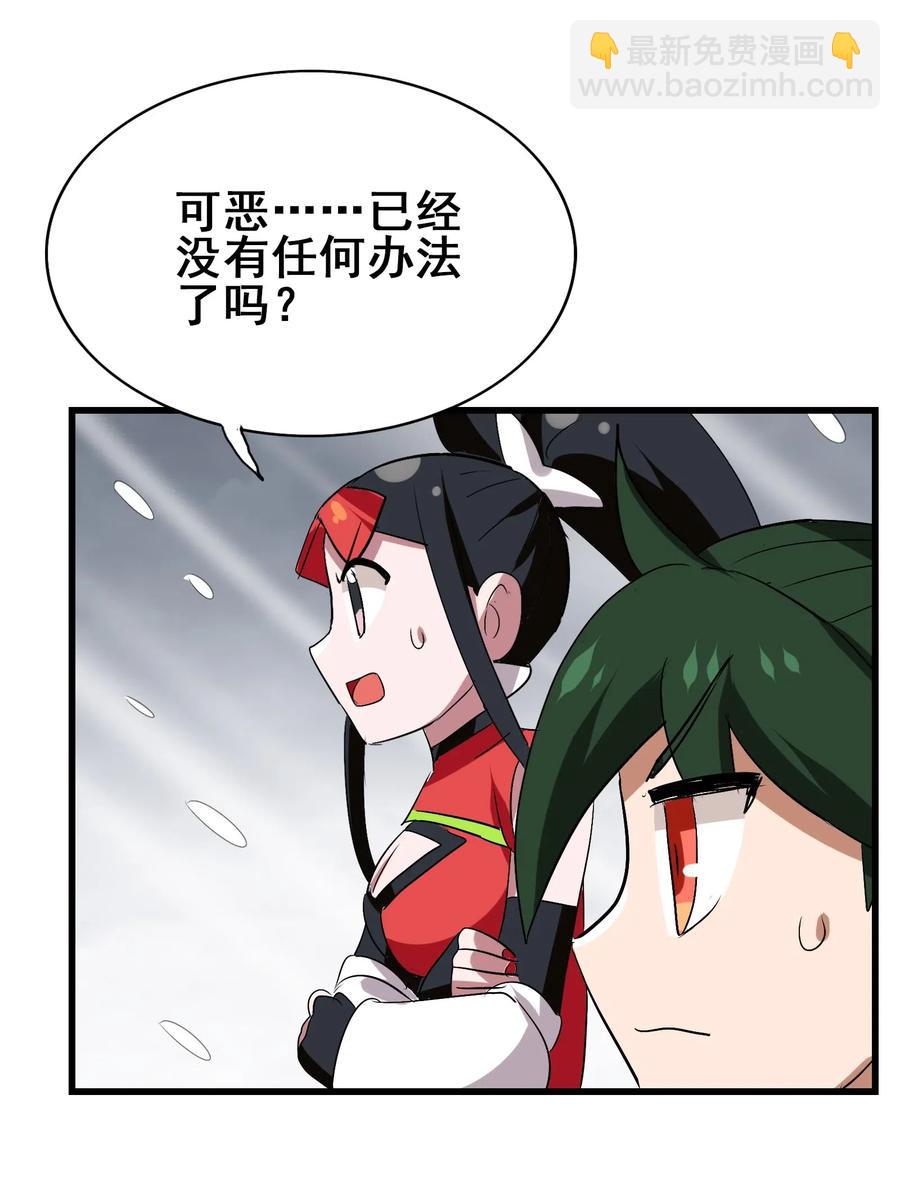 093 雪山的秘密(1/2)-第97话