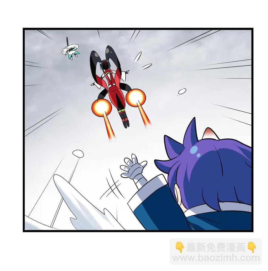 093 雪山的秘密(1/2)-第97话