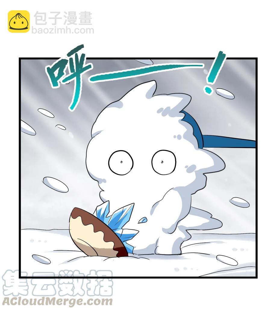 093 雪山的秘密(1/2)-第97话