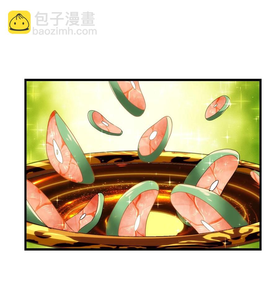 093 雪山的秘密(1/2)-第97话