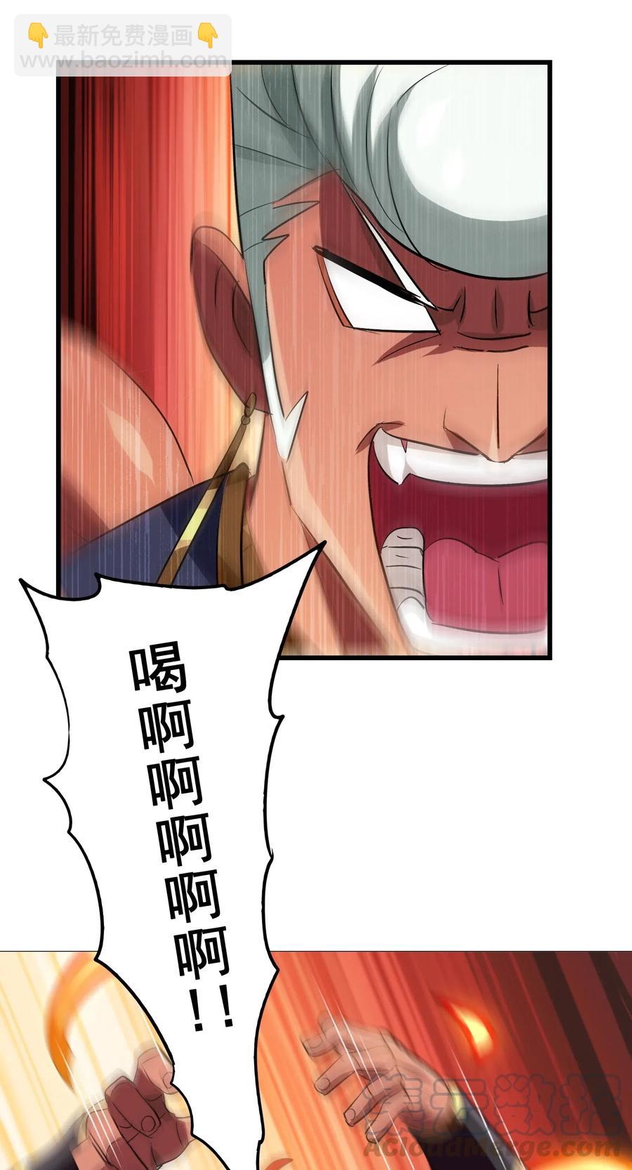 093 雪山的秘密(1/2)-第97话