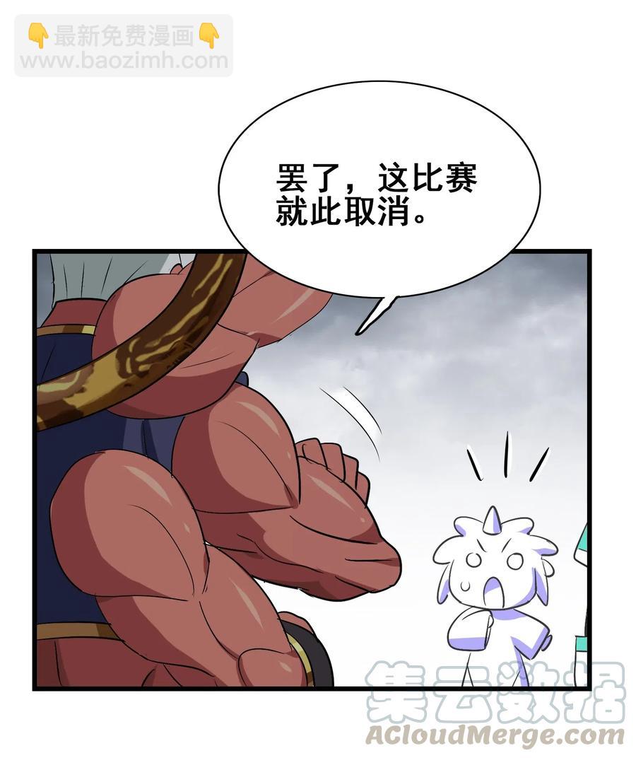 093 雪山的秘密(1/2)-第97话