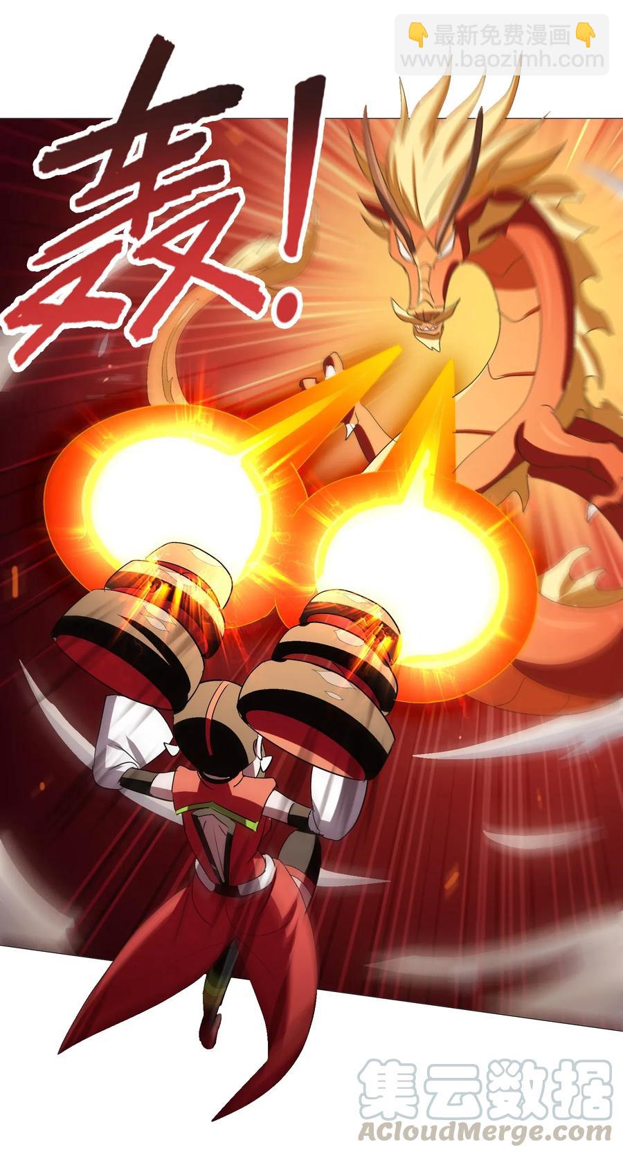 095 认输吧！(1/2)-第99话