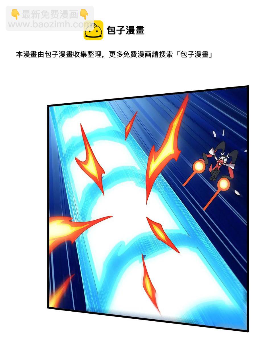 095 认输吧！(1/2)-第99话