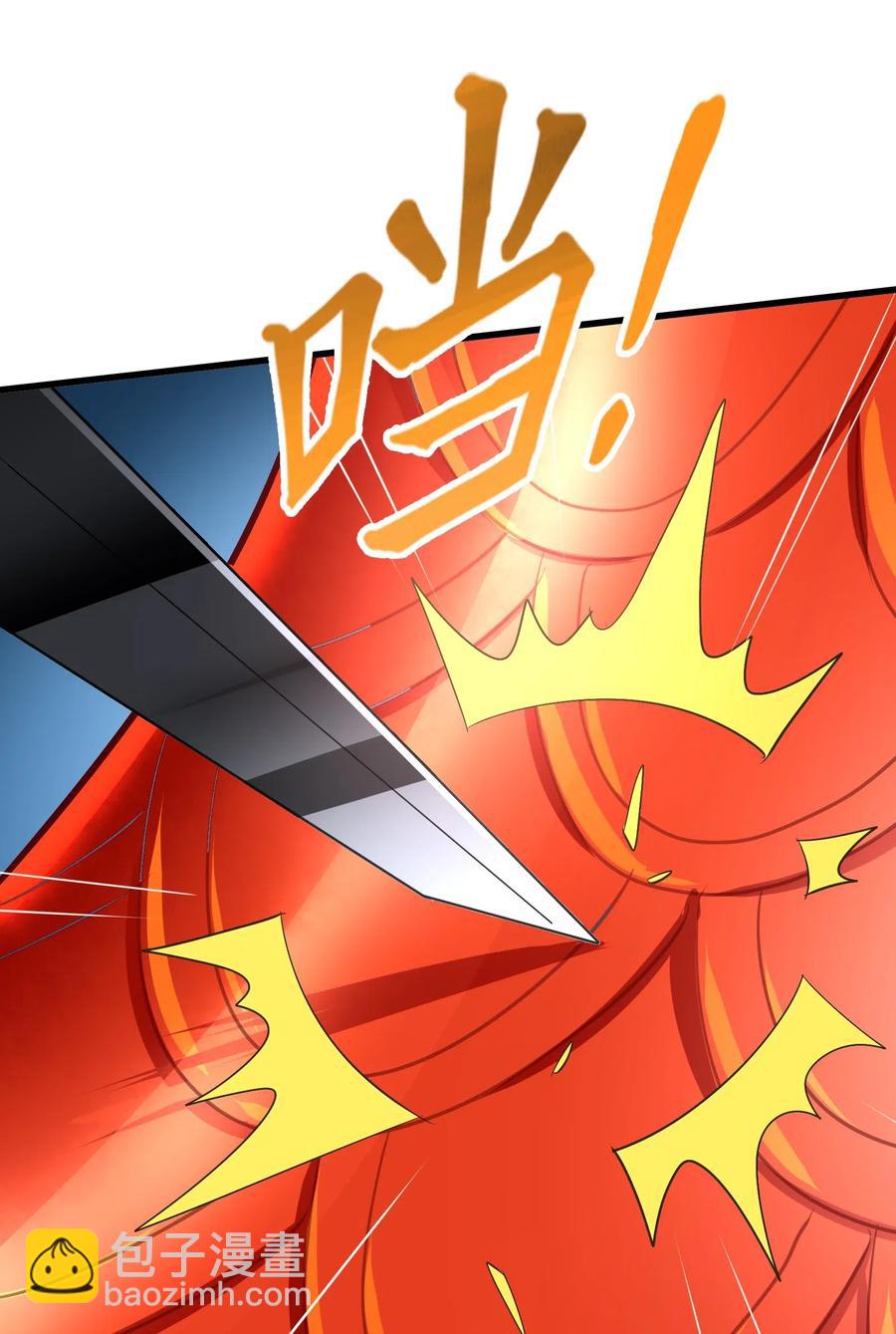 095 认输吧！(1/2)-第99话