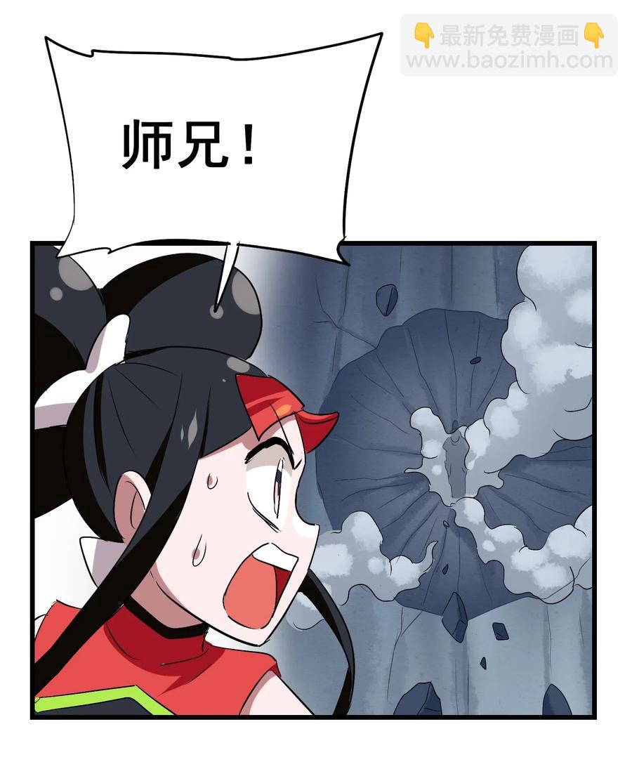 095 认输吧！(1/2)-第99话