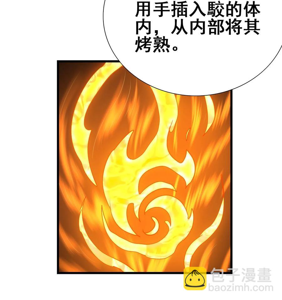 095 认输吧！(1/2)-第99话