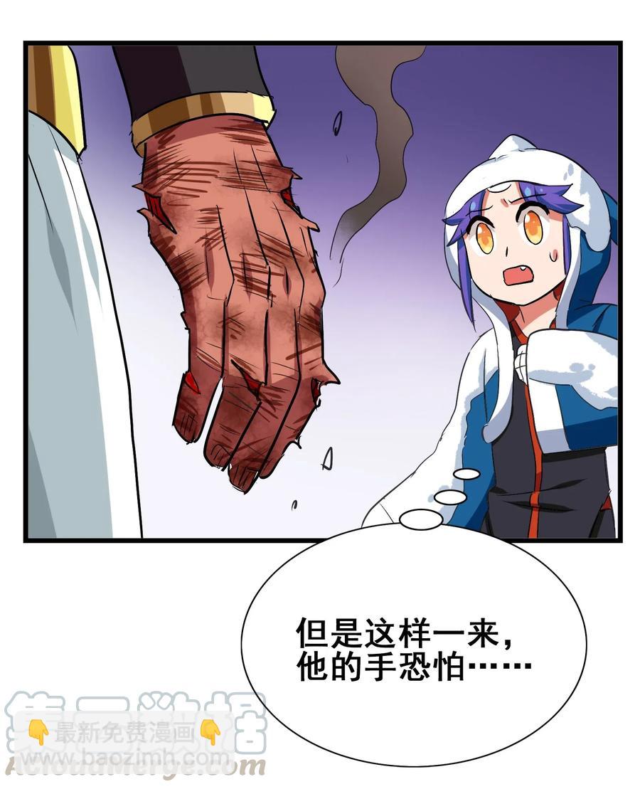 095 认输吧！(1/2)-第99话