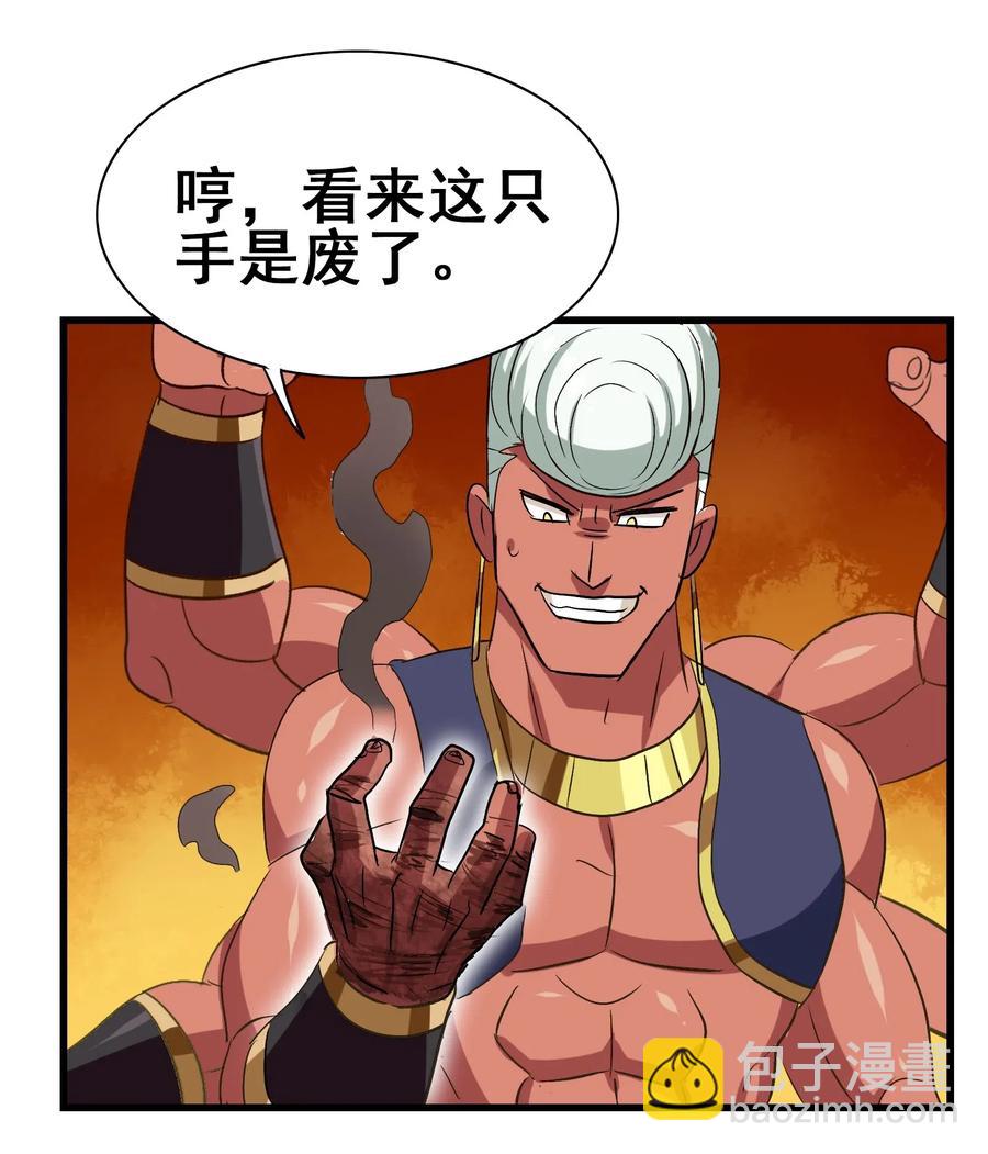 095 认输吧！(1/2)-第99话