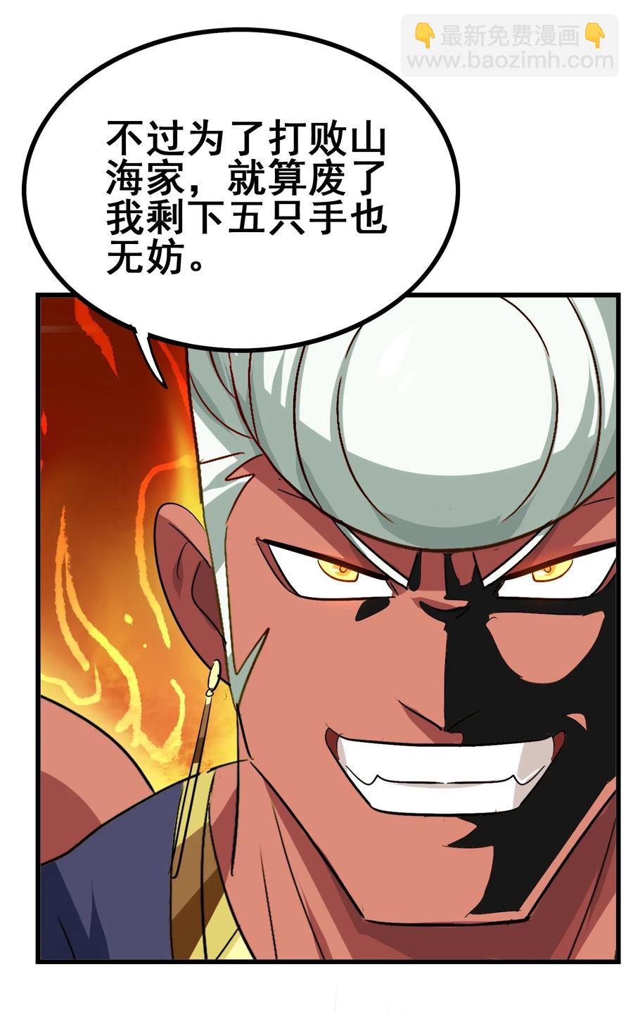095 认输吧！(1/2)-第99话