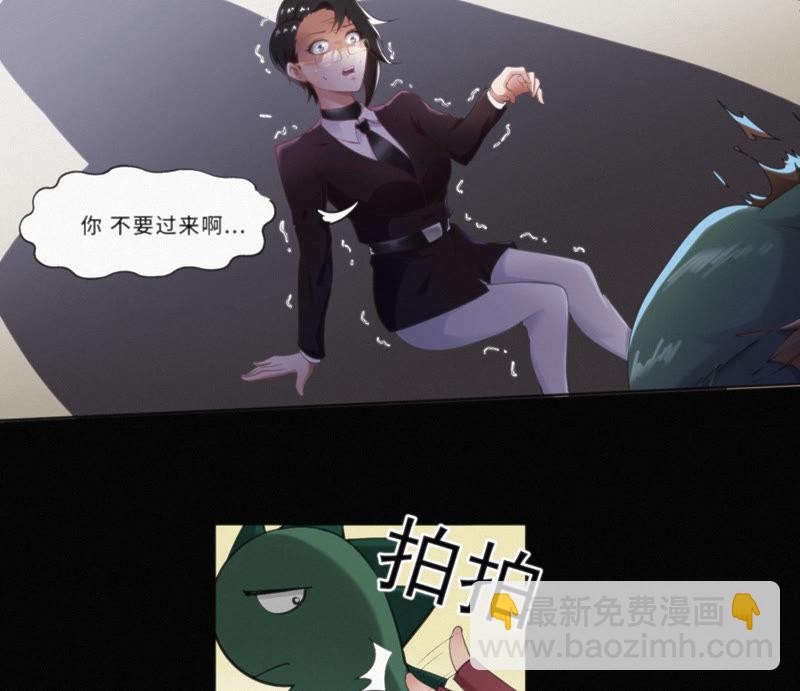 预告 最强反派他来了(1/2)-第1话