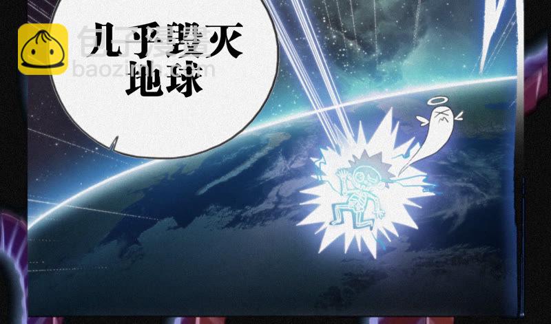 预告 最强反派他来了(1/2)-第1话
