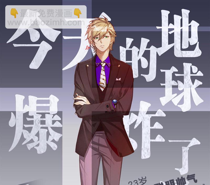 人设-第11话
