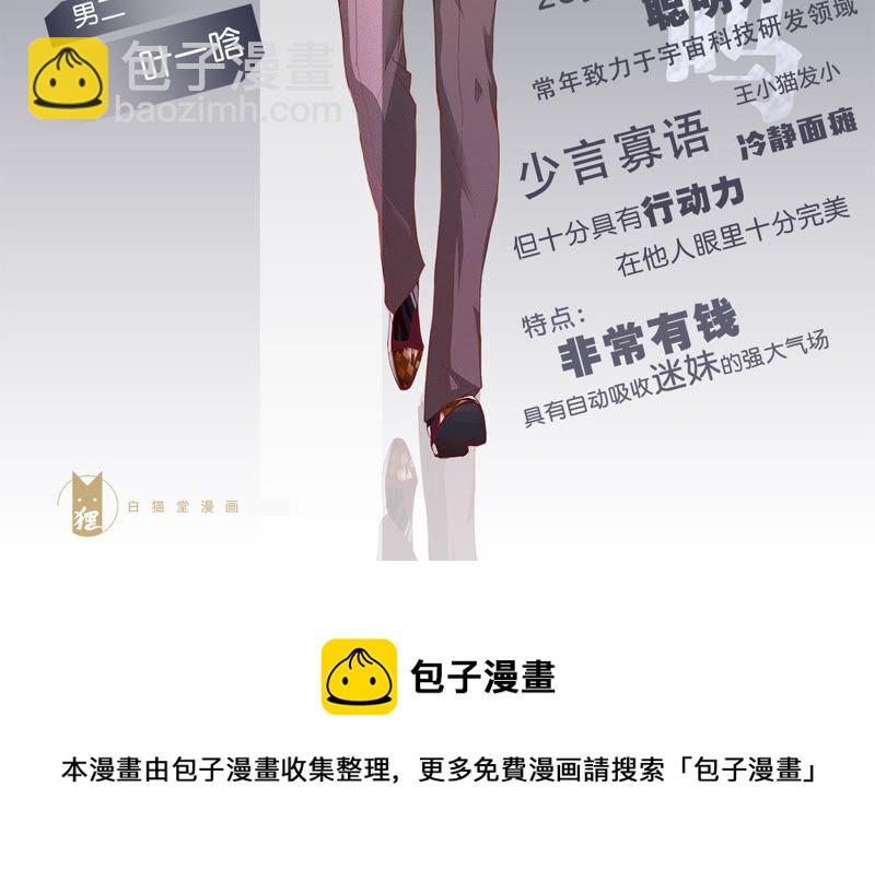 人设-第11话