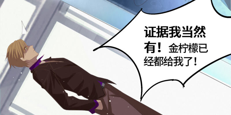 第99话 白鼠女再登场！(1/2)-第101话