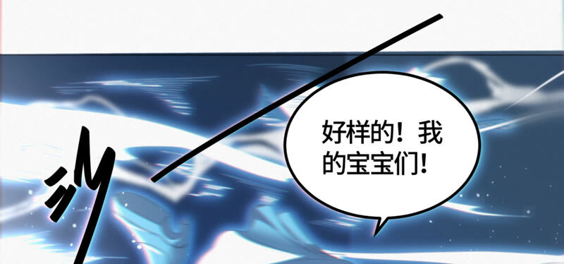 第99话 白鼠女再登场！(1/2)-第101话