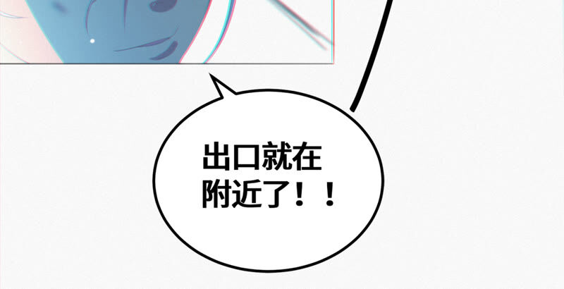 第99话 白鼠女再登场！(1/2)-第101话