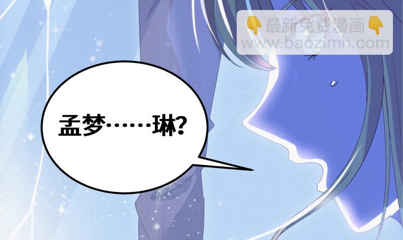 第99话 白鼠女再登场！(1/2)-第101话