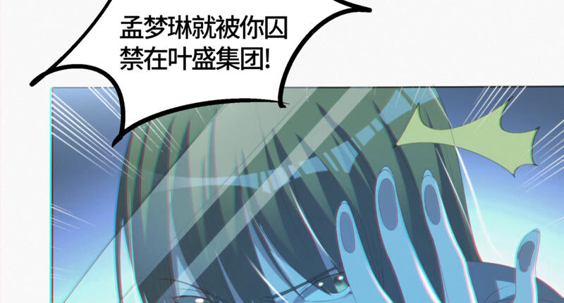 第99话 白鼠女再登场！(1/2)-第101话
