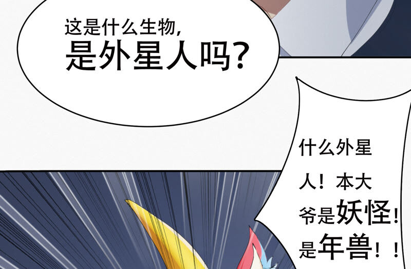 第101话 新年快乐！(1/3)-第103话