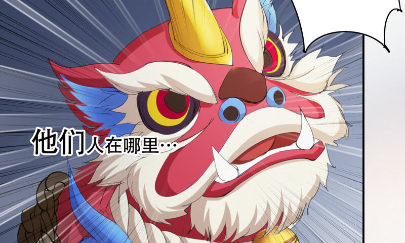第101话 新年快乐！(1/3)-第103话