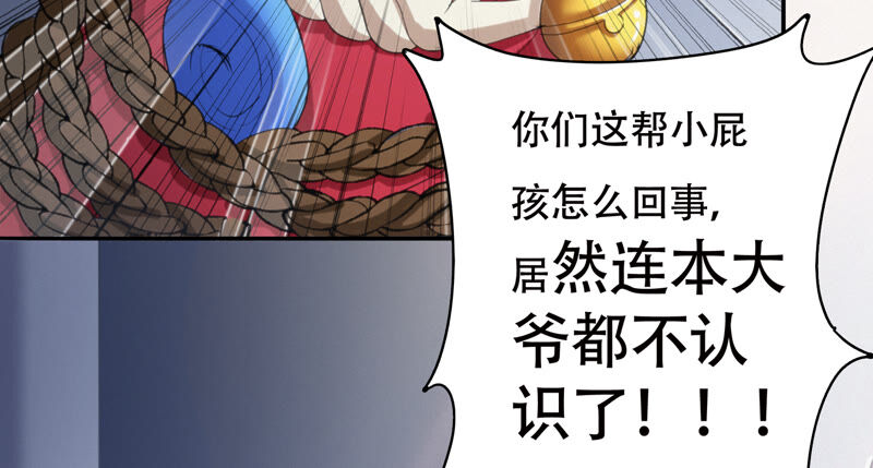 第101话 新年快乐！(1/3)-第103话