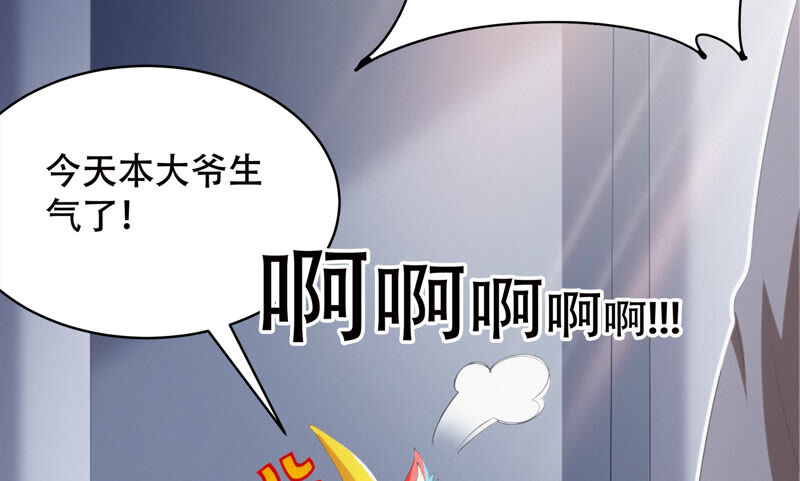 第101话 新年快乐！(1/3)-第103话