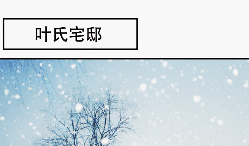 第101话 新年快乐！(1/3)-第103话