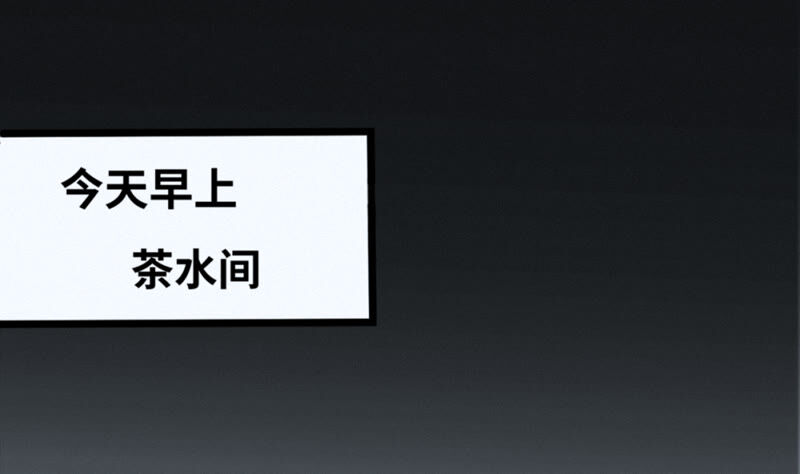 第102话 王小猫的告白(1/4)-第105话