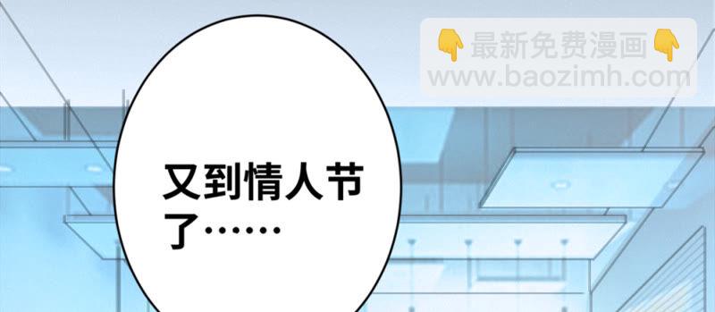 第102话 王小猫的告白(1/4)-第105话
