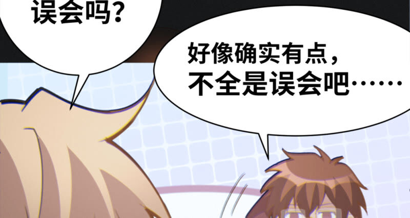 第102话 王小猫的告白(1/4)-第105话